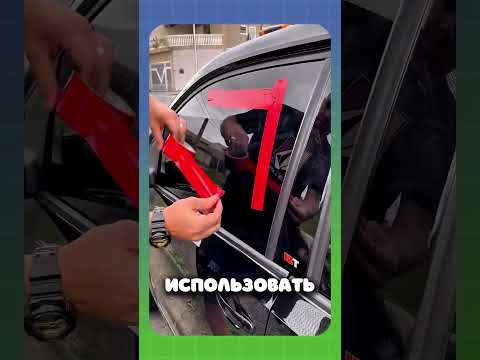 Как открыть машину если нет ключей