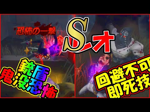 【第五人格】Sランカーレオをいろんな視点で見てみると怖すぎたｗｗｗ【IdentityⅤ】