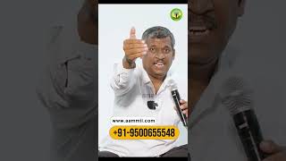 சுகத்தையும் துக்கத்தையும் நிர்ணயிப்பது மனமா? சூழலா? | Healer Baskar