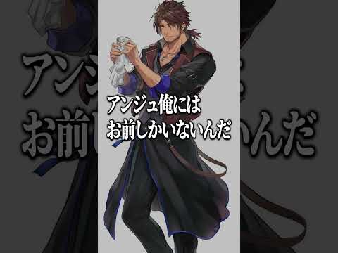 ベルさんからのオリジナルボイスに大喜びのアンジュ #にじさんじ #切り抜き
