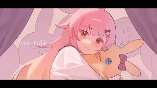 【 雑談 】週の真ん中お疲れ様作業配信（らいとあっぷ/兎羽理ここ】