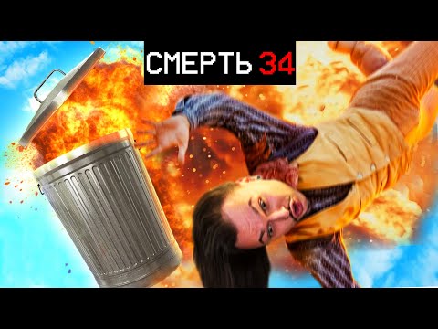 Я ПРОСТО ХОТЕЛ ПОЙТИ ДОМОЙ, НО ВСЁ ПЫТАЕТСЯ МЕНЯ УБИТЬ!! (Make Good Choices)