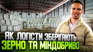 Ангари що зберігають якість! Каркас Груп будує - GOL везе. Регулювання мікроклімату
