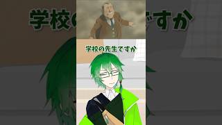 【アキネイター】イナイレ脳ならなんでも答えられるのか？4【イナズマイレブン】#shorts #イナズマイレブン  #VTuber #バーチャ