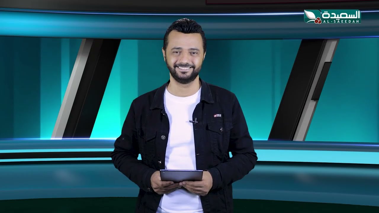 قناة السعيدة