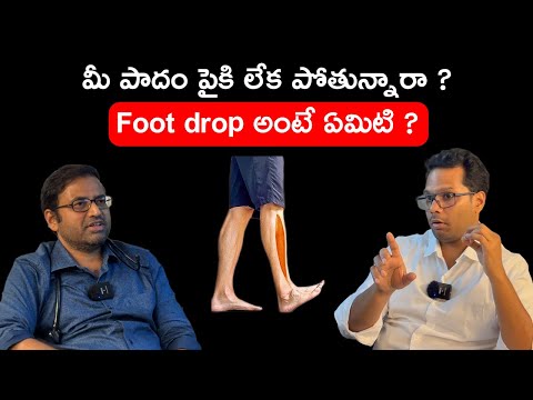 What Is Foot Drop? Explained with Symptoms & Causes | Podcast Ep 4 @SrinivasaNeuroCenter