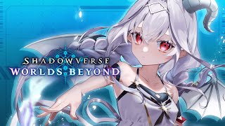 【Shadowverse: Worlds Beyond】エルフデッキの雰囲気を学びにきました！➔エルフ引退！【Vtuber／夜白魔メア】
