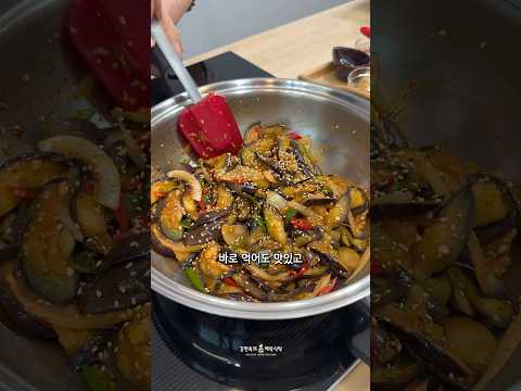 혈당 조절 해주고 노화를 늦추는 제철 집반찬 가지볶음