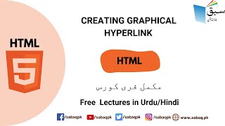 Creating Graphical  Hyperlink