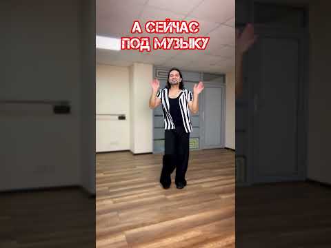 Научитесь танцевать легко для начинающих самые простые движения