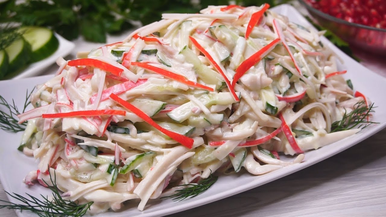 Какой же это вкусный салат За рецепт спасибо сестренке) Салат Мечта.