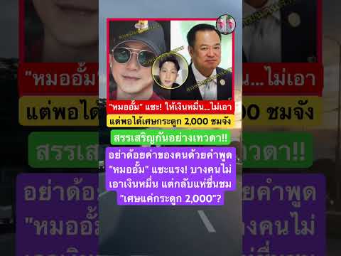 #funny #คติเตือนใจ #คำคม #บทความดีๆ #คำทำนาย #กำลังใจ #ฮีลใจ #ความเชื่อ #automobile #epicmusicword