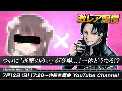 【荒野行動】遂に「進撃のみぃ」と「超無課金」禁断のコラボが実現！？