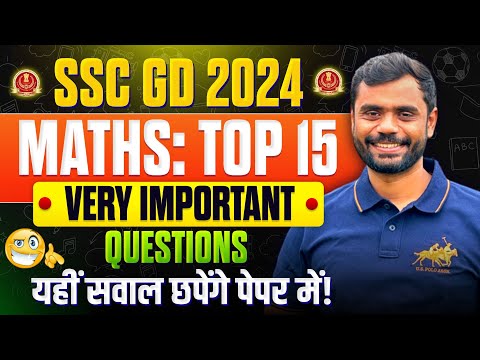 SSC GD MATHS: TOP 15 सबसे Trending सवाल 🔥 by Aditya Ranjan Sir Maths | Maths PYQ'S