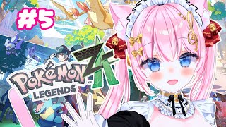 【ポケモンZA】こわいひとたちにお仕事頼まれました.... 【 音琴かなみ/Vtuber 】