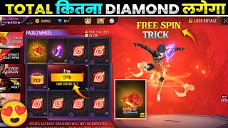 NEW ITACHI SUSANO'S SKYDIVE SKIN FREE FIRE | NEW FADED WHEEL FREE SPIN TRICK | FREE FIRE NEW EVENT