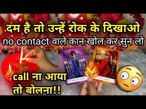 1000% ACCURATE🌟आपके person का बड़ा फैसला💔Tarot Treats💌