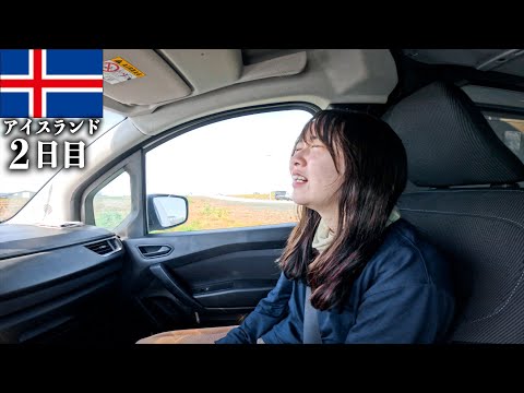 スマホ水没してレンタカーも破損。なんなのこの国