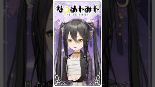 【 恋人の過去 】一二三「花が落ちたので、」【 #歌ってみた 】