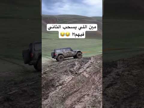 اخذه معاه تحت 😂 #اكسبلور #explore #trending