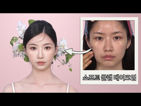 빠르고 심플하게! 🍑모노컬러 코랄 메이크업🍑 Quick & Simple Monochromatic Coral Makeup!