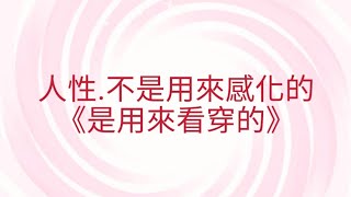 8/7葉子老師猿猴式超慢跑還您健康不是夢