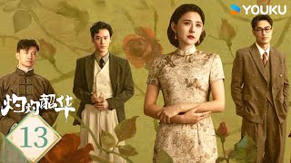 MULTISUB【灼灼韶华 Wild Ambition Bloom】EP13：弃女改命成传奇女商💥丨热依扎/杨祐宁丨民国 剧情丨优酷白夜剧场 YOUKU SUSPENSE