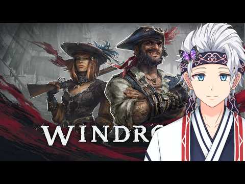 【Windrose】メインクエストを進める!【栗山カムイ/Vtuber】