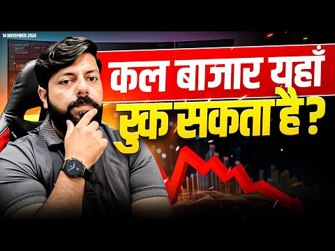 Nifty Weekly Expiry Analysis | Market Analysis | VP Financials