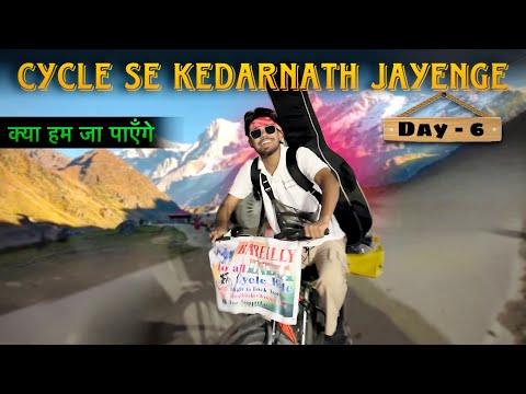 Cycle Se Kedarnath! 🚴🏻‍♂️ 0 Paise, 100% Faith ~  Hitch Hiking Day - 6 ~ Awara Sachin Saini  🙏🕉️