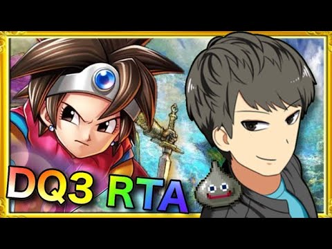 【DQ3】RTA～今日こそ自己べ～【ドラクエ3】