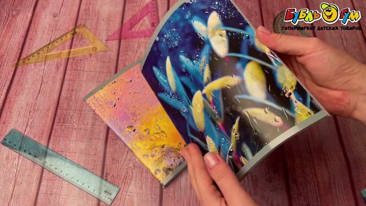 Тетрадь Сквозь дождь клетка 96л в ассортименте - видео