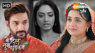 वृंदा को है दीपिका पर शक | Main Dil Tum Dhadkan Full Episode 172 | Shemaroo Umang #drama