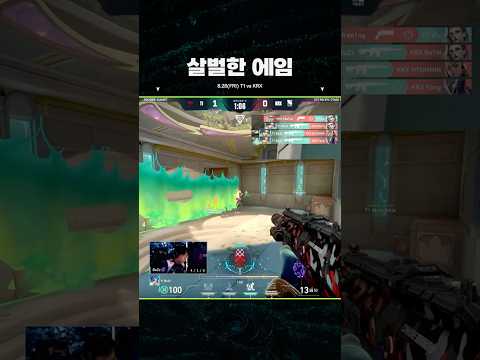완막했어~ | <strong>VCT</strong> 퍼시픽 2026