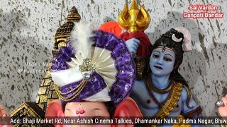 Attractive Beautiful Cute Ganpati Murti 2024 at Saivardan Ganpati Bhandar Bhiwandi Mumbai