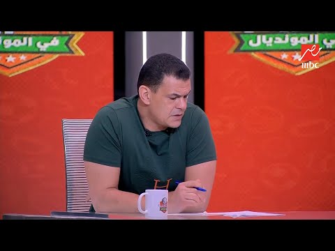 عبد الواحد السيد: ياسين مرعي اتعرض على الزمالك ولجنة التخطيط رفضته واتعاقدنا مع أحمد حسام