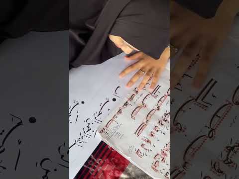 #art #kaligrafiklasik #shortsvideo #subscribe