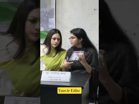 কি নিয়ে কথা বলছেন তাসনিম জারা?? 🥹🥹 #foryou #tasnimjara #ncp #reels #shortfeed #bangladesh