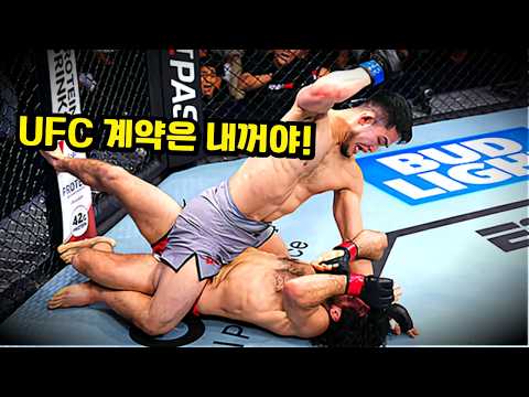 UFC 진출이 코앞!!? 정찬성이 인정한 '천재 1호' 박재현 충격적인 근황 ㄷㄷ