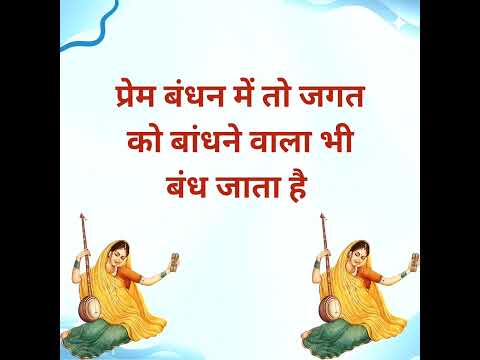 आज का विचार | Saina Narrates #shorts