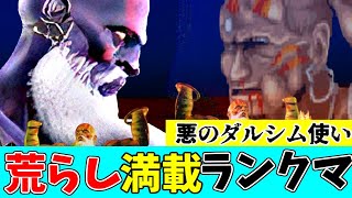 【スト6】世界で一番過激派なガンダーラ🌸ランクマ🌸MR1463🌸有識者募集【Vtuber】