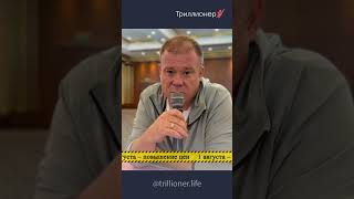 Если не сейчас, то когда?