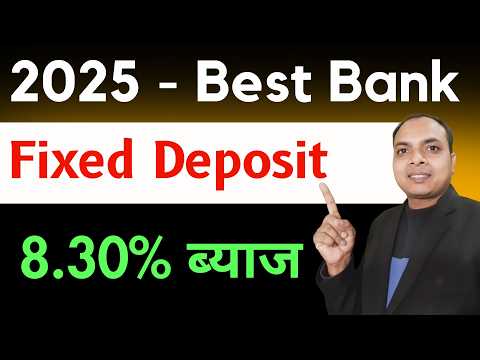Fixed deposit interest rates 2025 | fixed deposit interest rates | best fd rates 2025