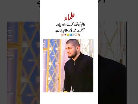 MashaAllah Allah hu Akbar #trendingshorts