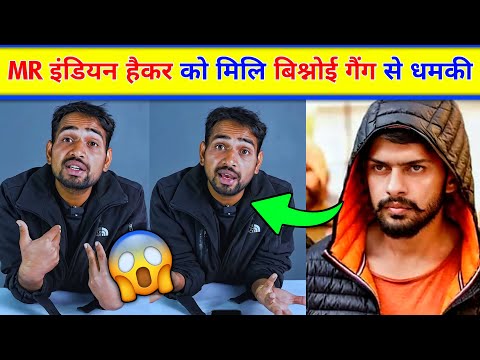 🫨Lawrence Bishnoi Ne Di Mr Indian Hacker Ko Dhamki | mr indian hacker dilraj singh threatened