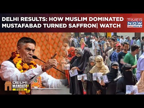 Delhi Election Results: BJP Wins Muslim Dominated Mustafabad| Owaisi's AIMIM Behind AAP's Defeat?