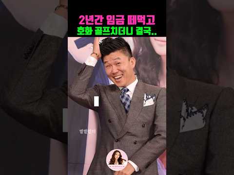 홍록기 김아린 부부, 회사 망해도 SNS엔 럭셔리 일상 가득...!! 코로나 탓하더니 명품 쇼핑, 필라테스, 고급 골프장까지?! 홍록기 부부의 이중생활 논란 폭발!!