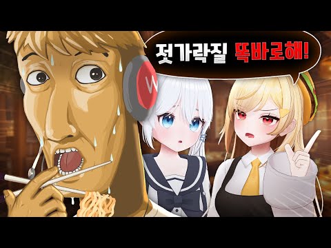 사장에게 젓가락 훈수 두는 징버거 ㄷㄷ