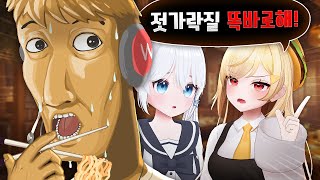 사장에게 젓가락 훈수 두는 징버거 ㄷㄷ