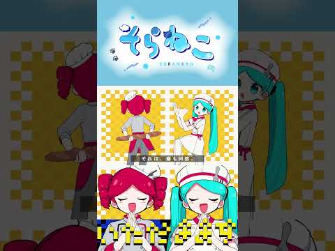 【原キー】声変わりが来ない男が『オブソミート』サビを頑張って歌ってみた　#shorts